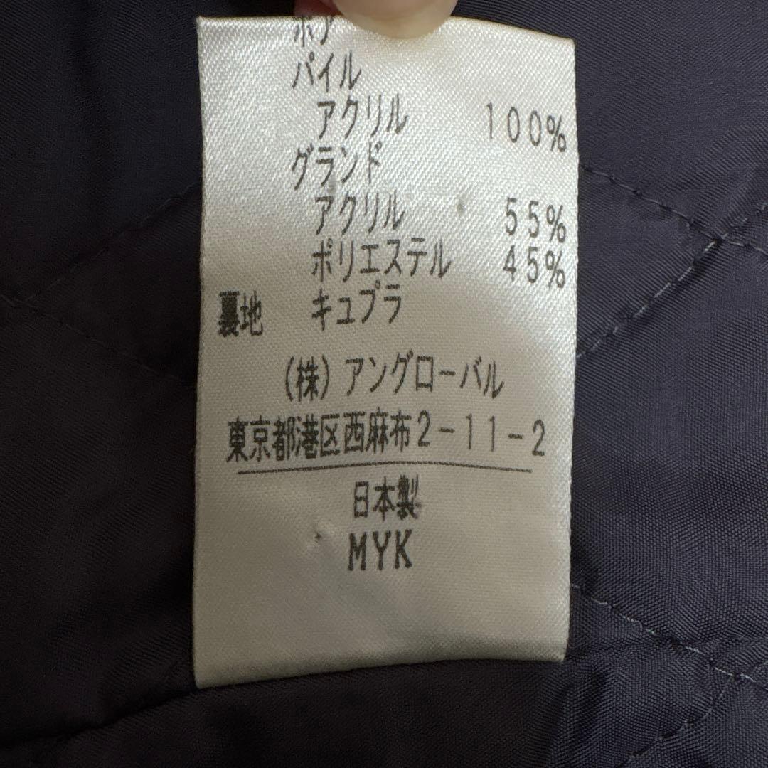 美品 MARGARET HOWELL モッズコート ファー 希少 サイズ2