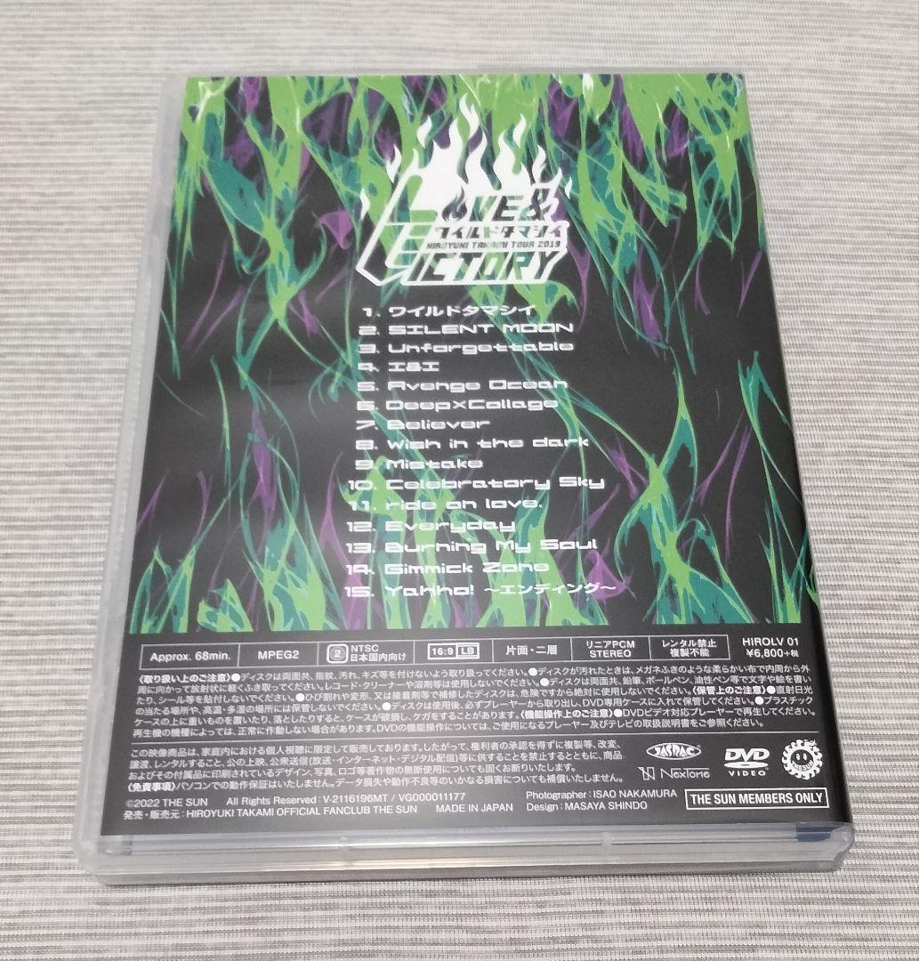 A*T様 貴水博之★LVツアー 2019 ワイルドタマシイ★ライブDVD✩希少品