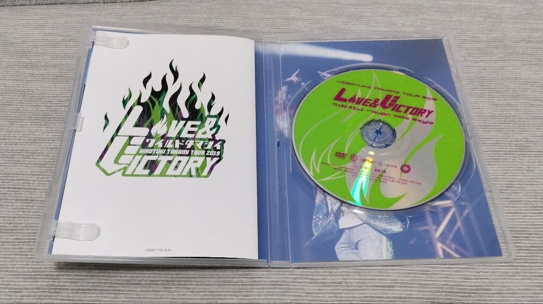 A*T様 貴水博之★LVツアー 2019 ワイルドタマシイ★ライブDVD✩希少品