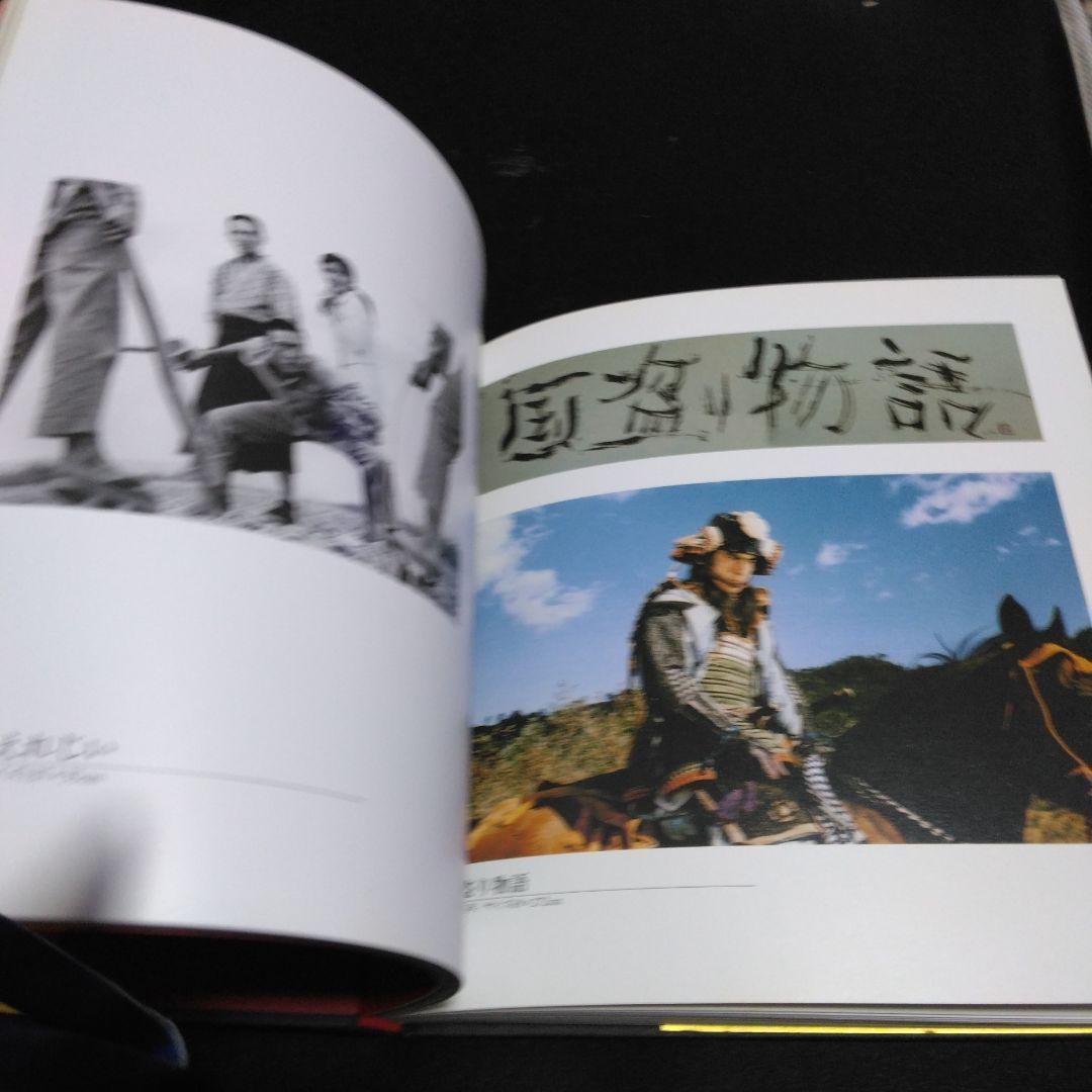 貴重本！限定１５００部　　一書一額　　高橋　英樹　　２００７年　英友会