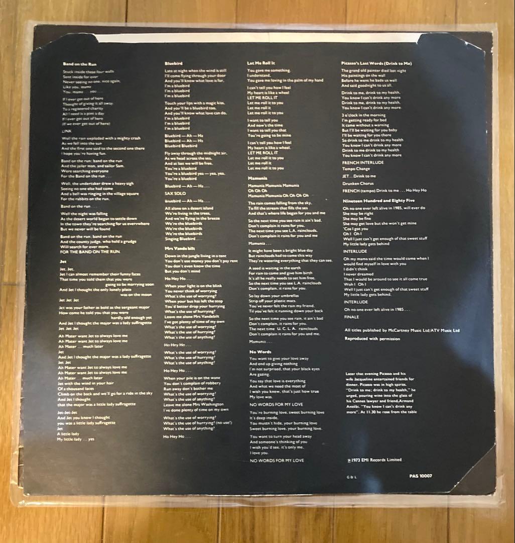 稀少UKオリジナルバンドオンザランポールマッカートニーBeatlesレコード