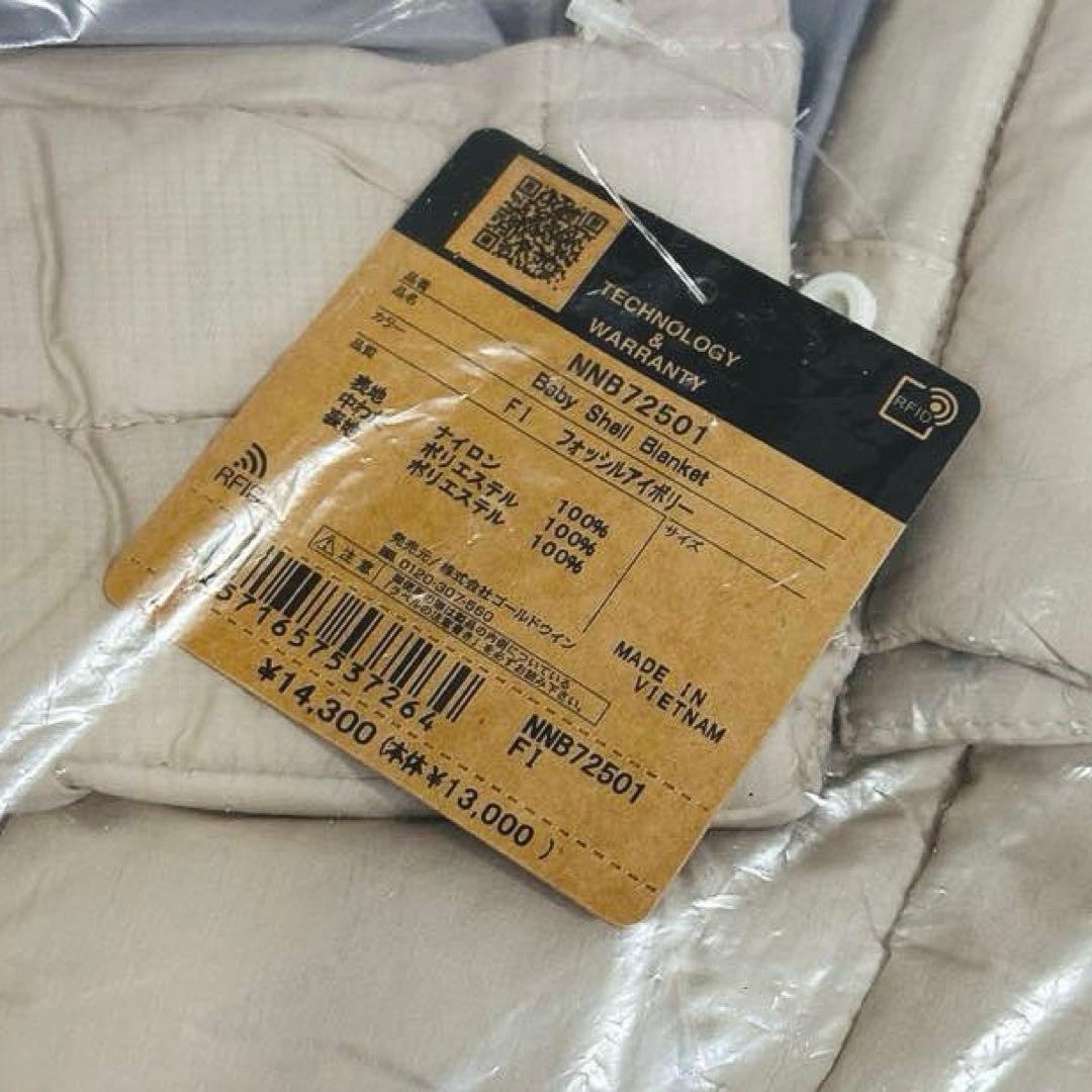 【新品】THE NORTH FACE シェルブランケット フォッシルアイボリー