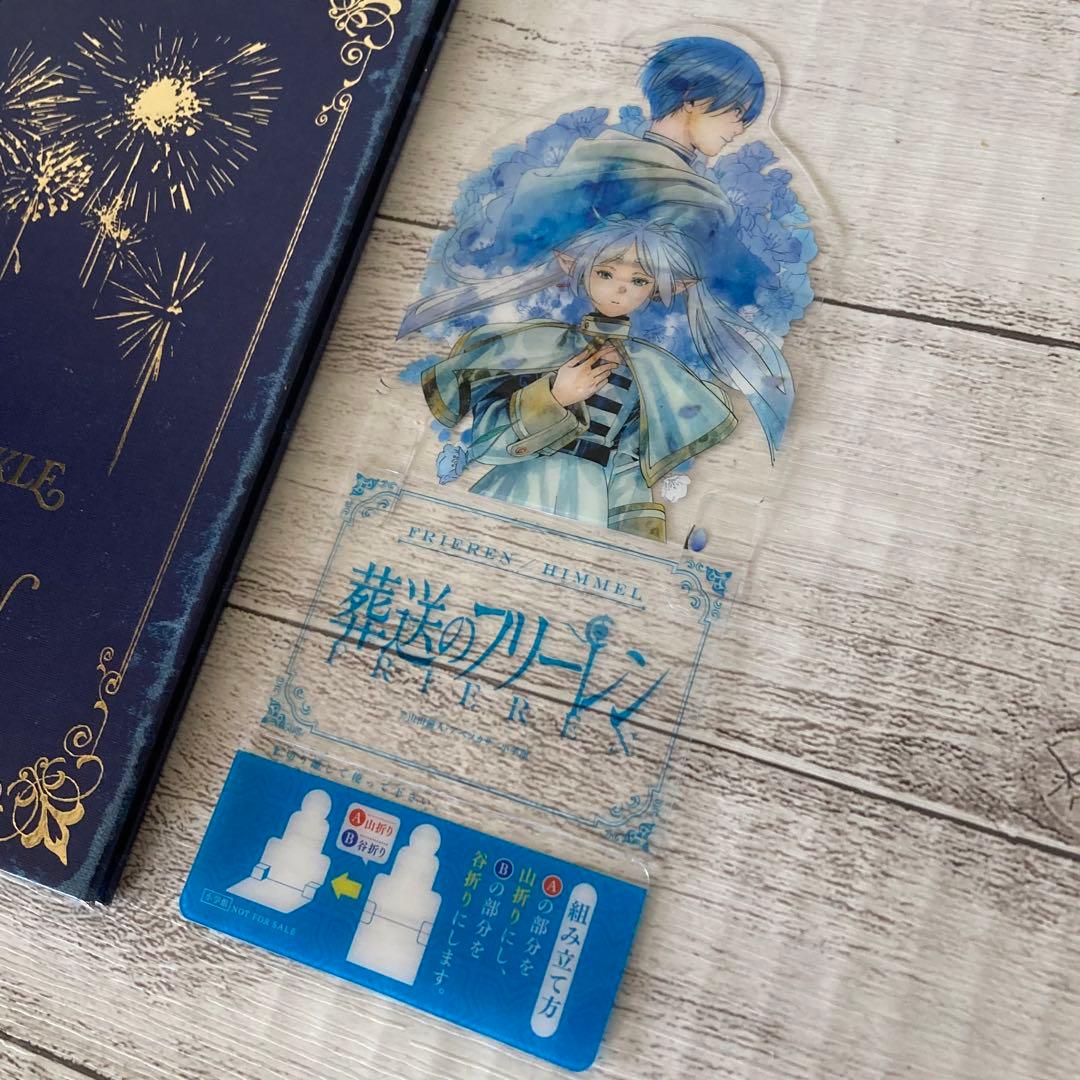 葬送のフリーレン 1〜14巻　既刊　全巻 特別短編小説付き特装版