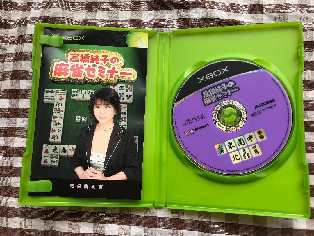 Xbox　高橋純子の麻雀セミナー　Junko Takahashi Seminar