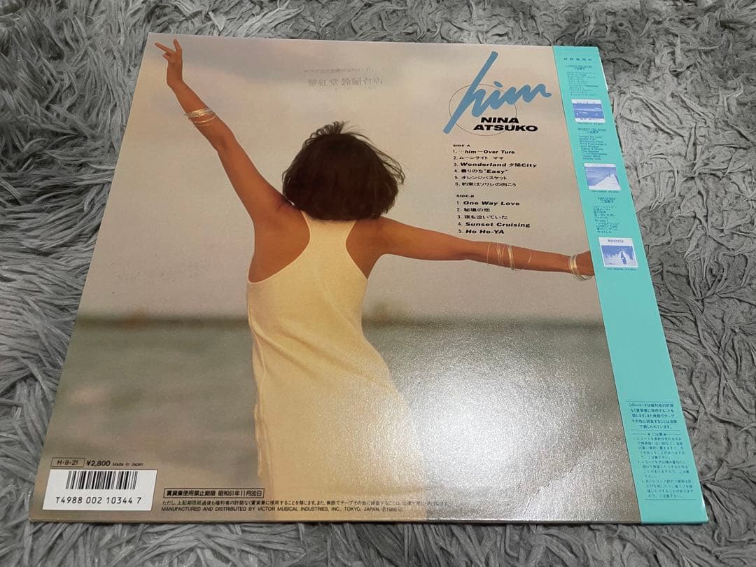 二名敦子 him ヒム LP