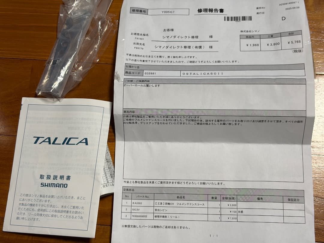 中古美品　タリカ50II 中古 フルOH済み