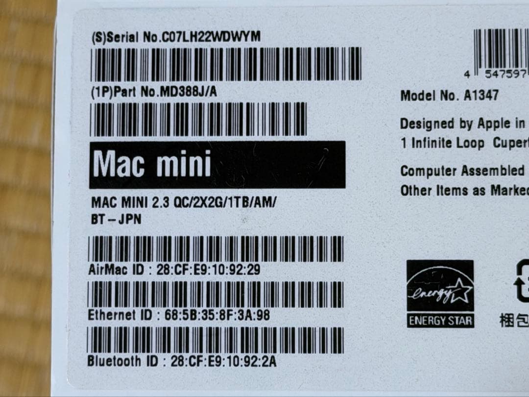Macデスクトップ Mac mini Late 2012 / Core i7