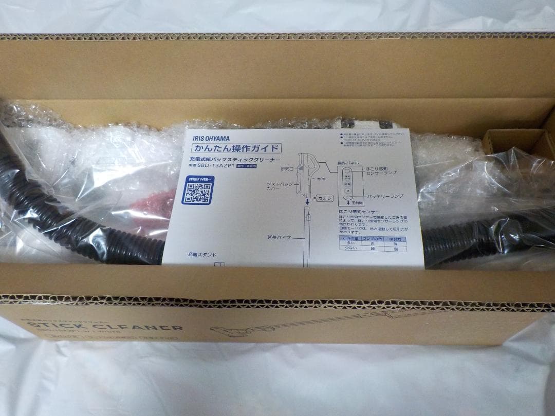 アイリスオーヤマ コードレス掃除機 マジカリーナ 紙パック式 パワーヘッド付き