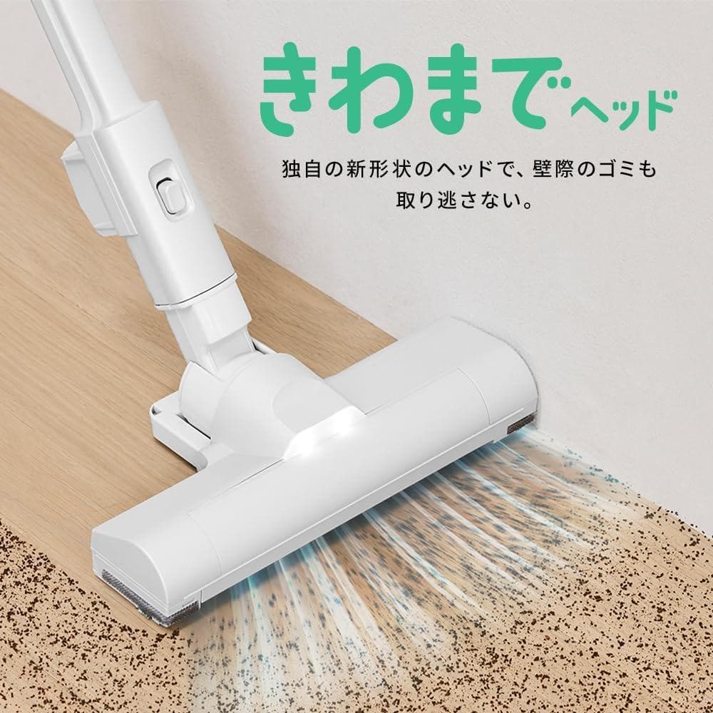 アイリスオーヤマ コードレス掃除機 マジカリーナ 紙パック式 パワーヘッド付き
