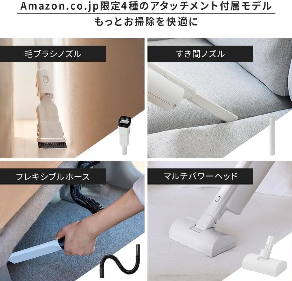 アイリスオーヤマ コードレス掃除機 マジカリーナ 紙パック式 パワーヘッド付き