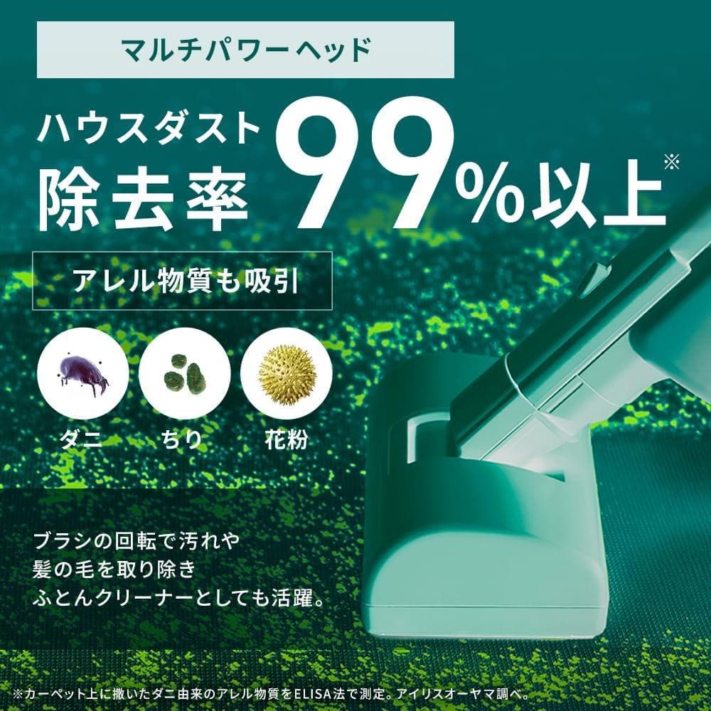 アイリスオーヤマ コードレス掃除機 マジカリーナ 紙パック式 パワーヘッド付き