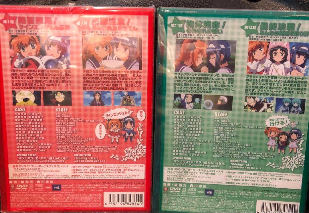 怪盗天使ツインエンジェルときめきパラダイスDVD vol.1 & vol.6