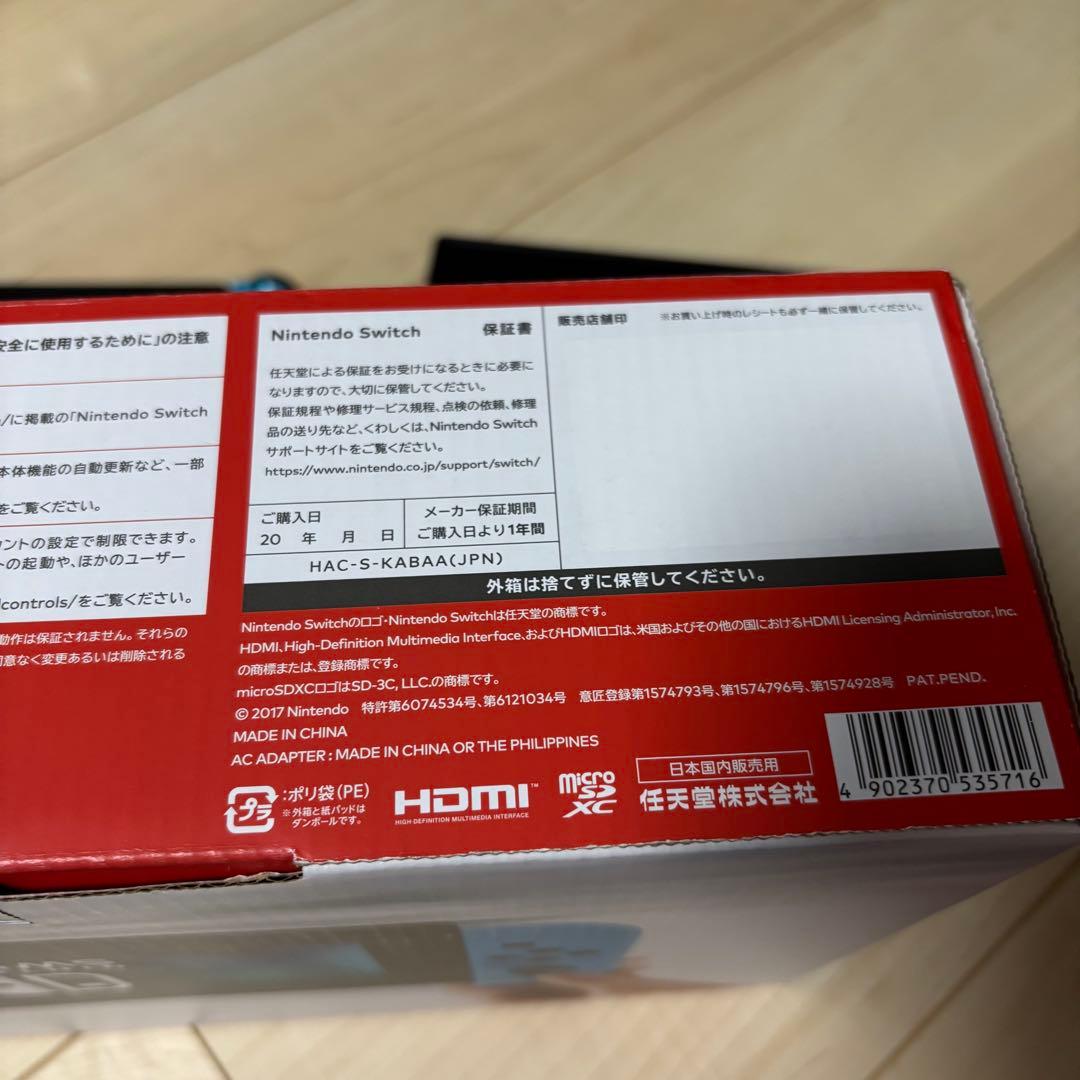 Nintendo Switch 本体 セット 一部不具合あり