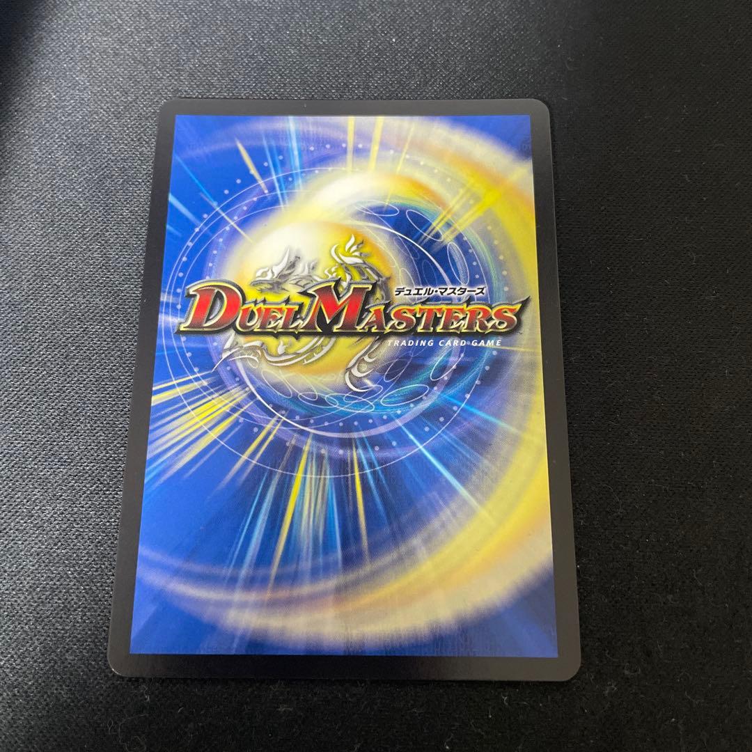 ロッドゾージア　プロモ