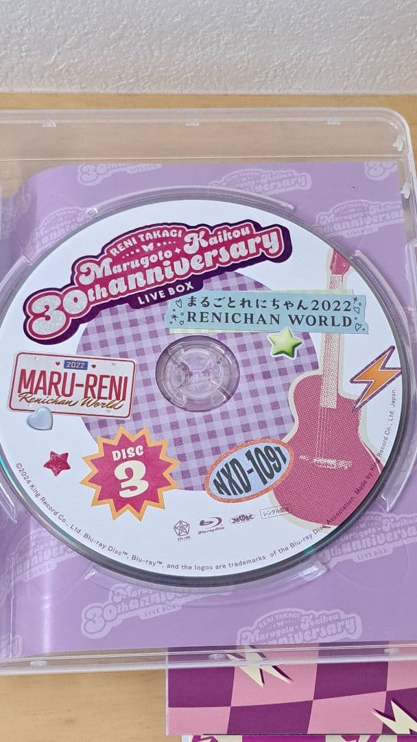 高城れに「まるごと開高30祭」 LIVE BOX