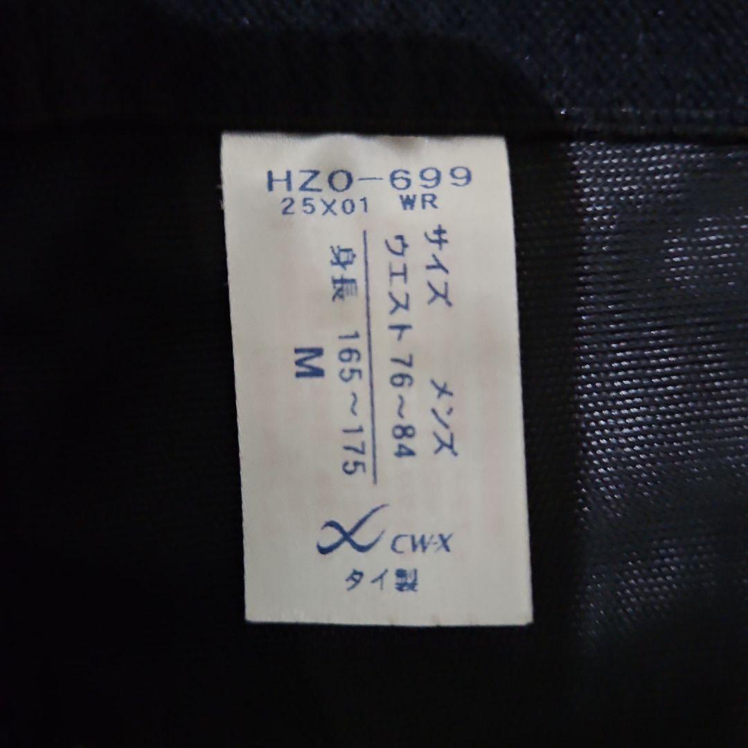 CW-X ジェネレーター2.0 メンズ M