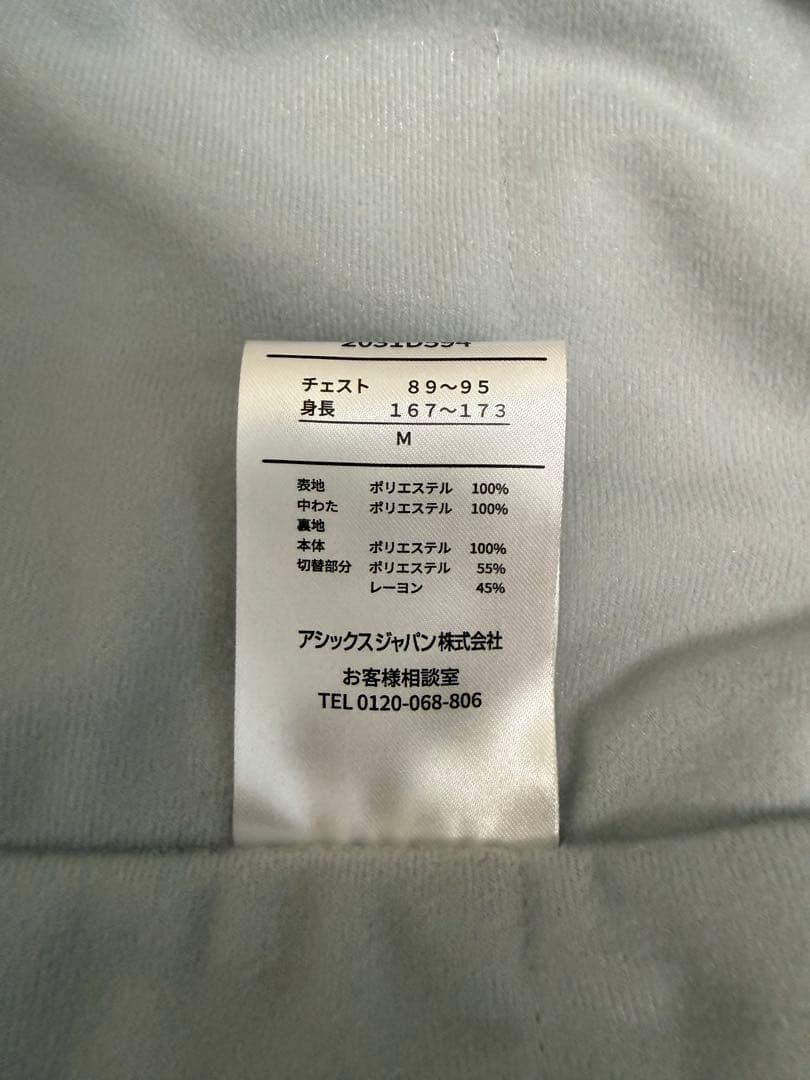 ASICS ウィンドブレーカー＆パンツセット