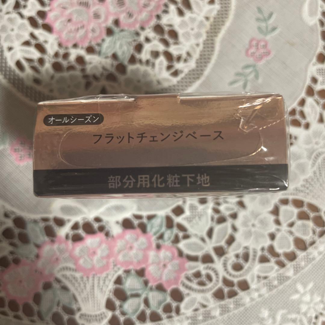 MAQuillAGE フラットチェンジベース BB 6g 未開封