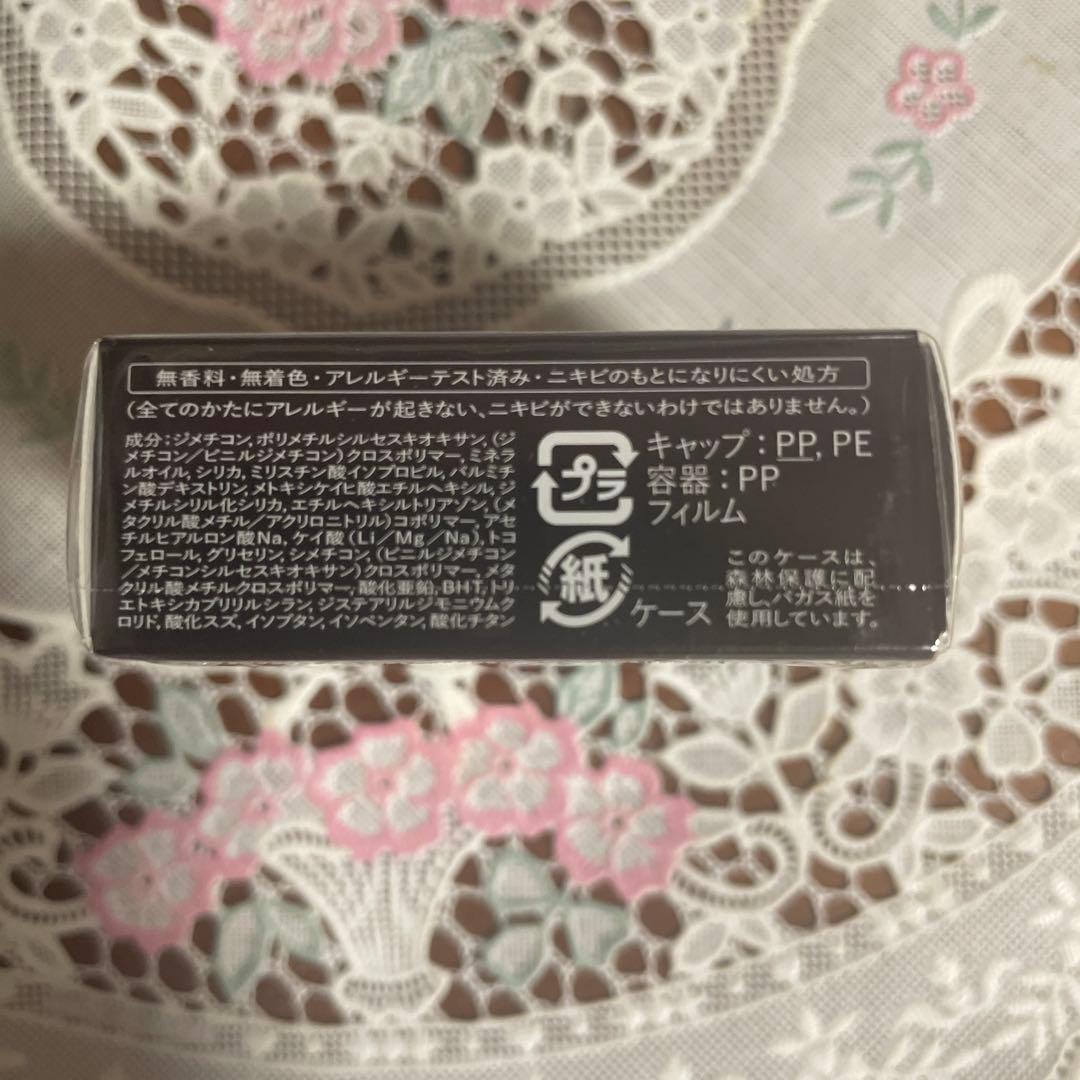 MAQuillAGE フラットチェンジベース BB 6g 未開封