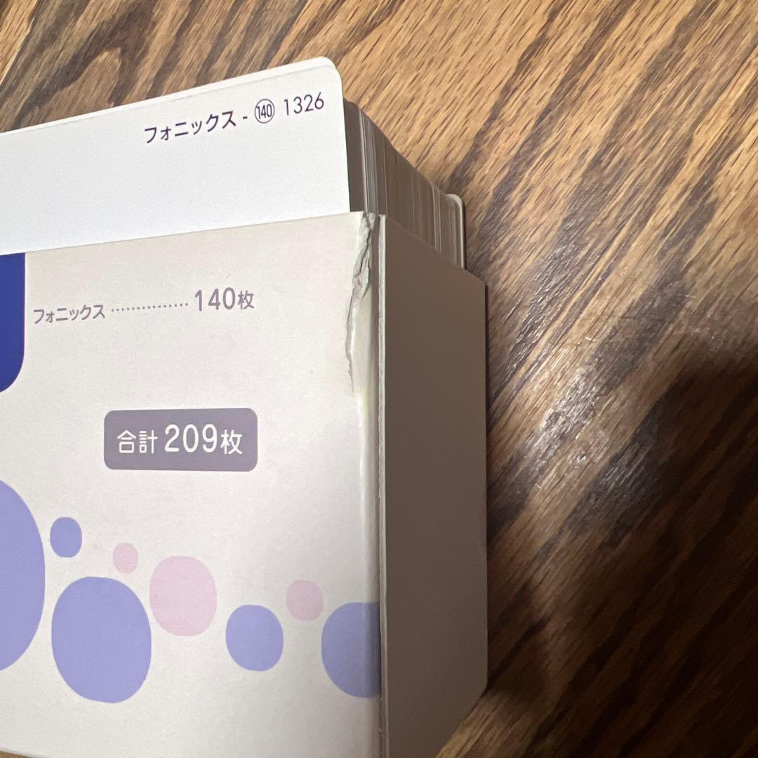 【週末価格】ペッピーキッズクラブ　英語教材　モラモラ