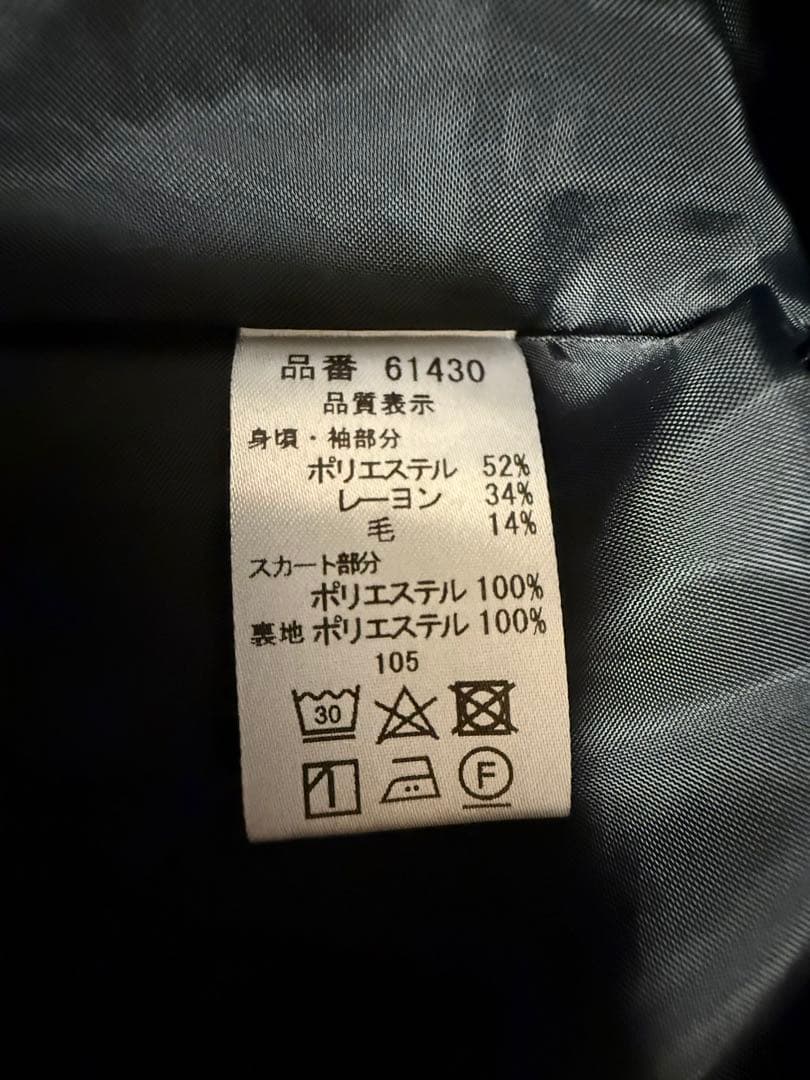 事務服　enjoie 膝丈ワンピース　11号 コンシェルジュエステ