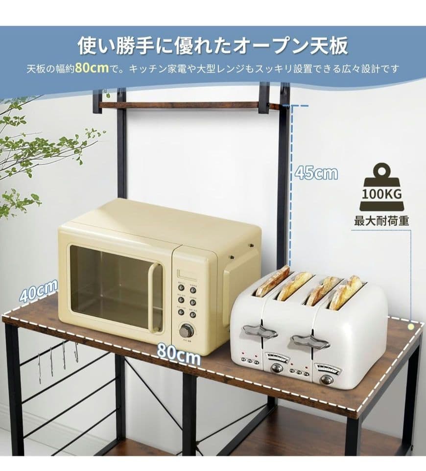 テンテンペン様❗️レンジラック キッチンラック✨レンジ台 収納 耐荷重100kg