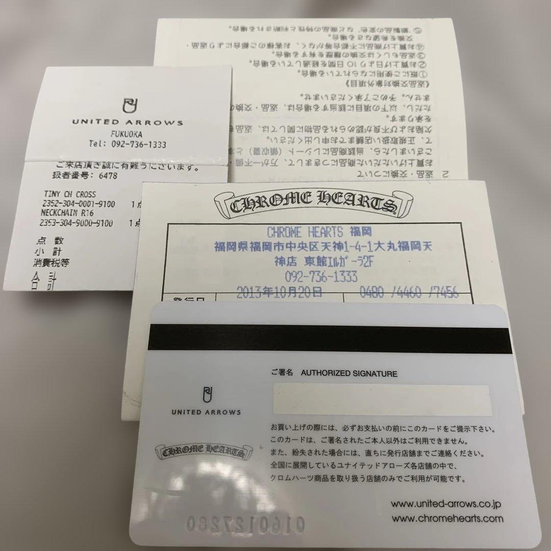 CH タイニクロス　ロールチェイン R16 ネックレス　インボイス原本