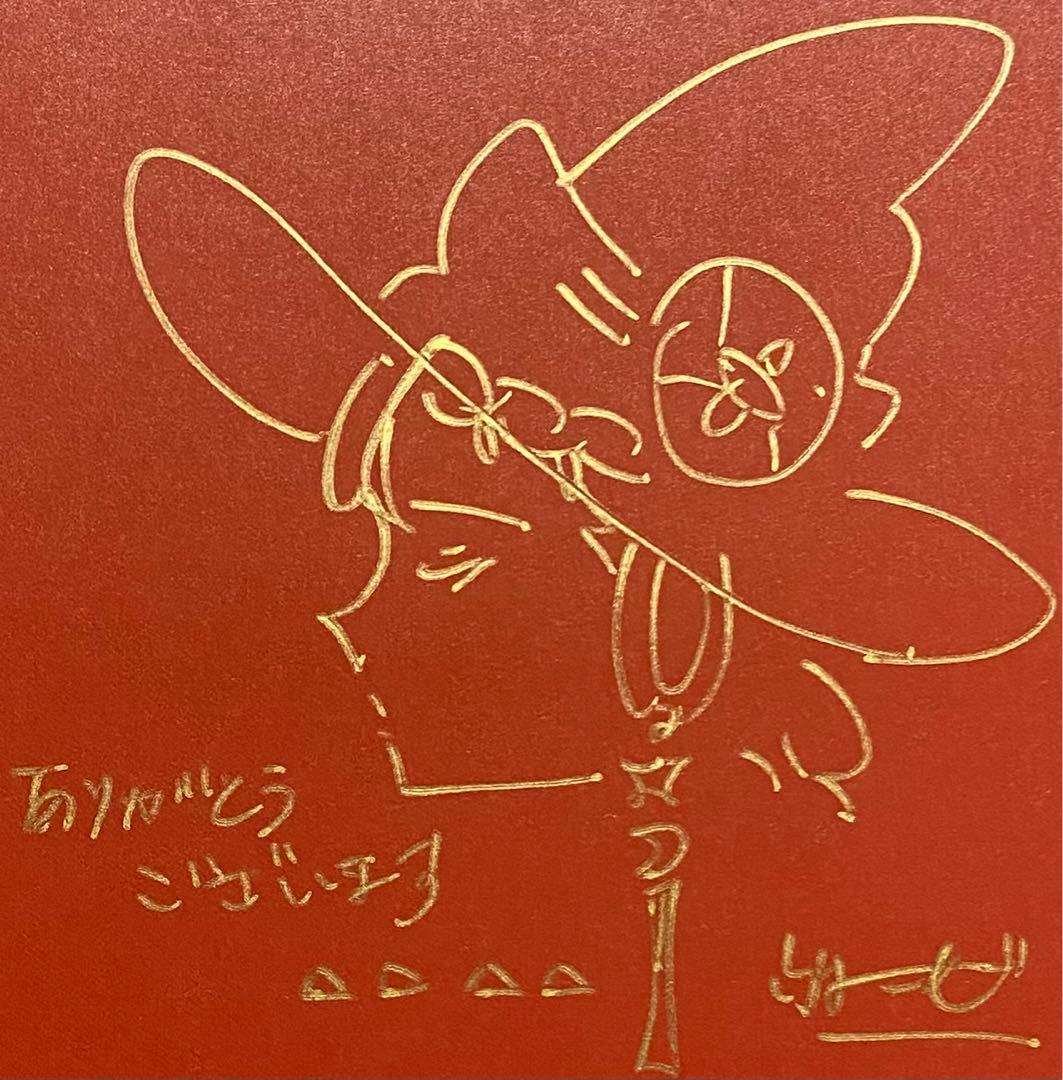 淵゛イラストレーション作品集 BIRTHDAY 直筆イラスト入りサイン本 新品