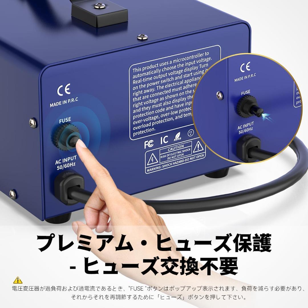 【開封・未使用】3000VA 変圧器 海外国内両用型変圧器 降圧・昇圧兼用型