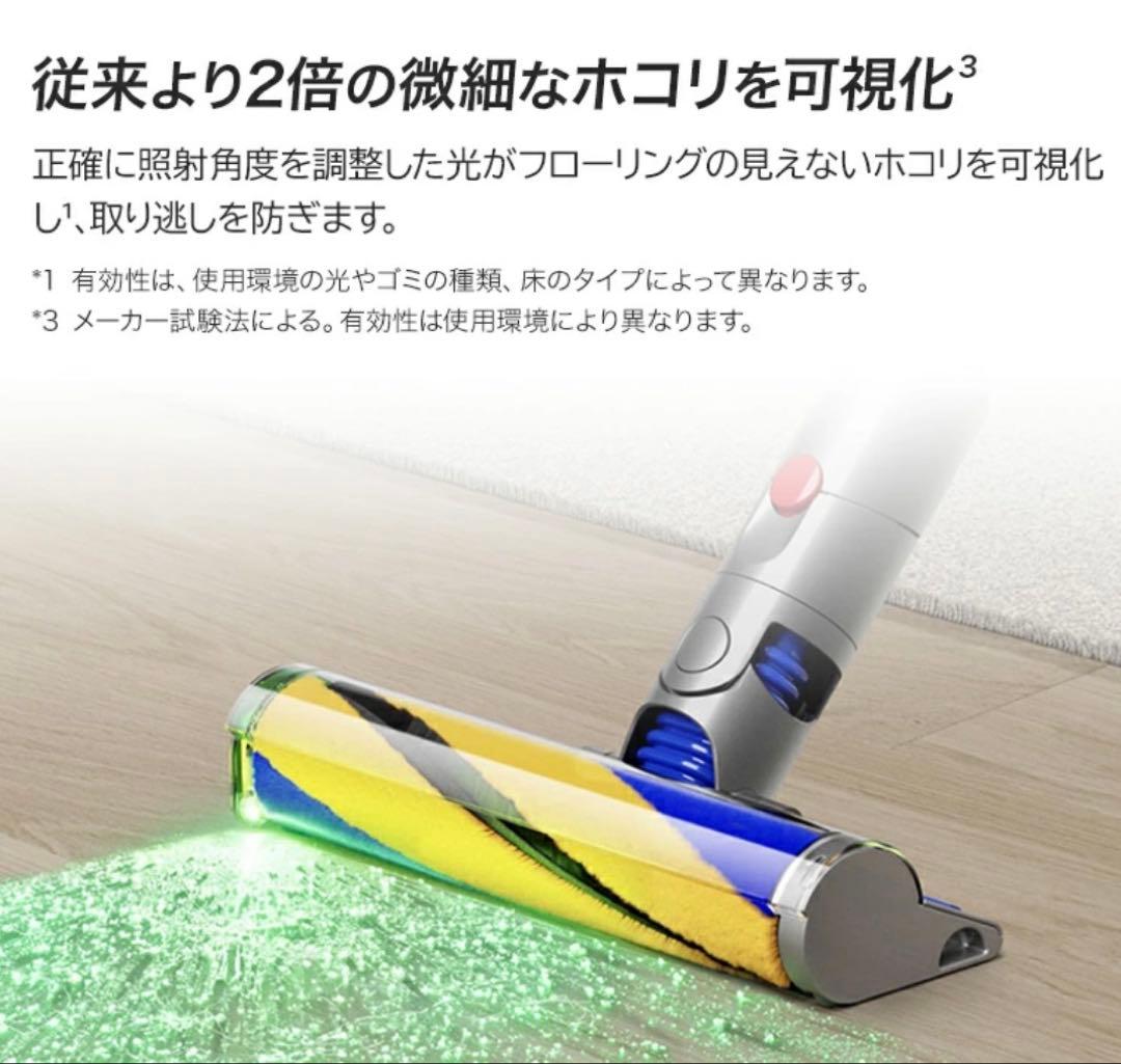 Dyson FluffyOptic クリーナーヘッド