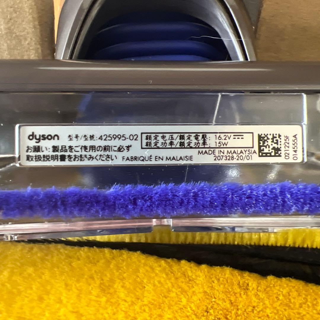 Dyson FluffyOptic クリーナーヘッド