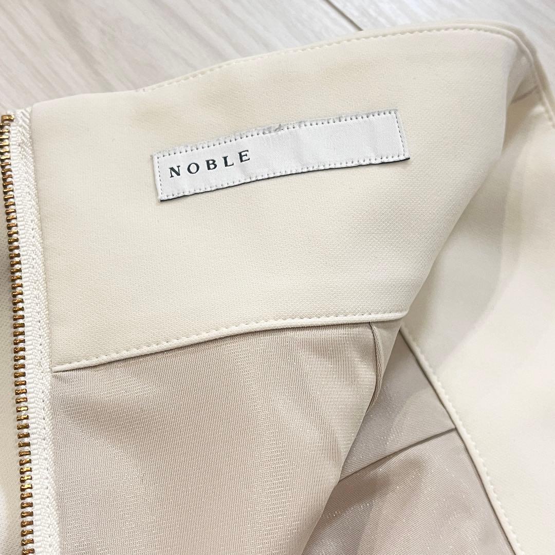 Noble ノーブル ジャージーライクカラータイトスカート ホワイト 36