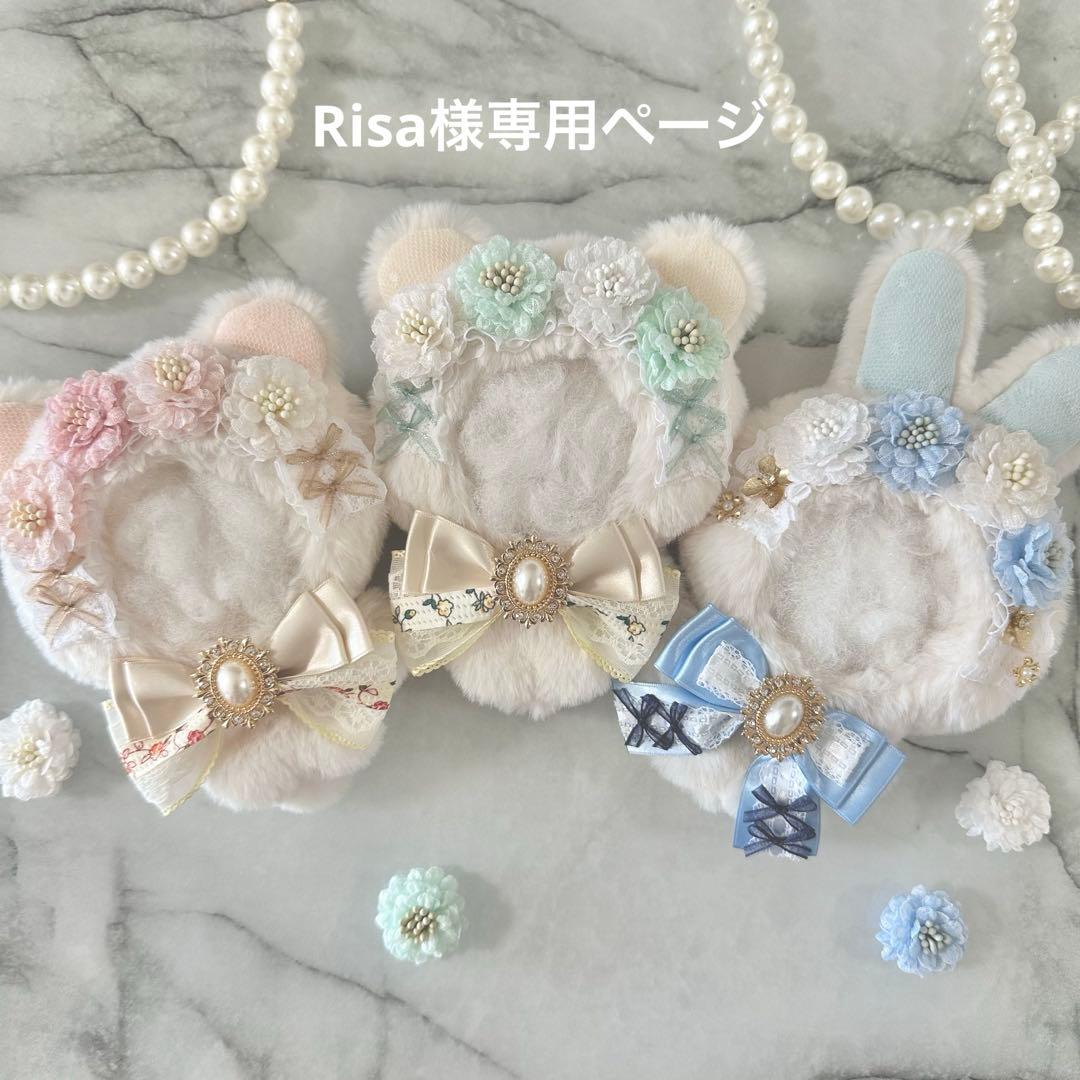 Risaページ