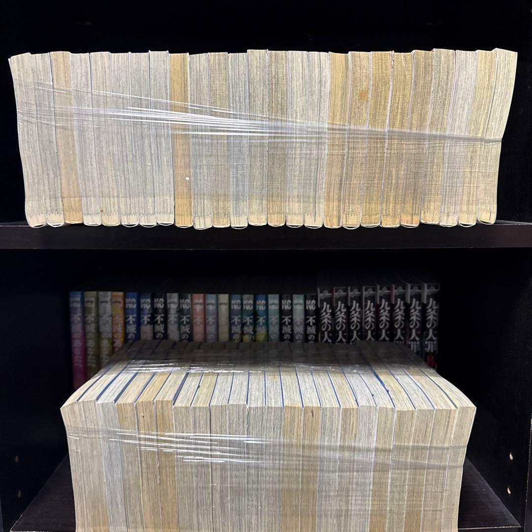 ダイヤのA 1-47巻　全巻セット
