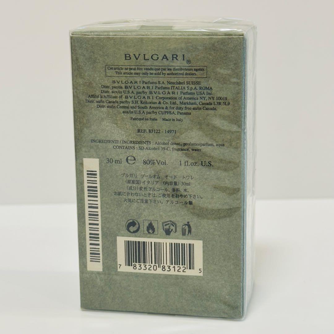 新品　BVLGARI ブルガリ　プールオム　オードトワレ　香水　30ml