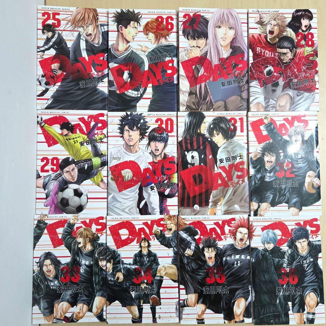 Days 全巻 セット 完結 デイズ 外伝 安田剛士