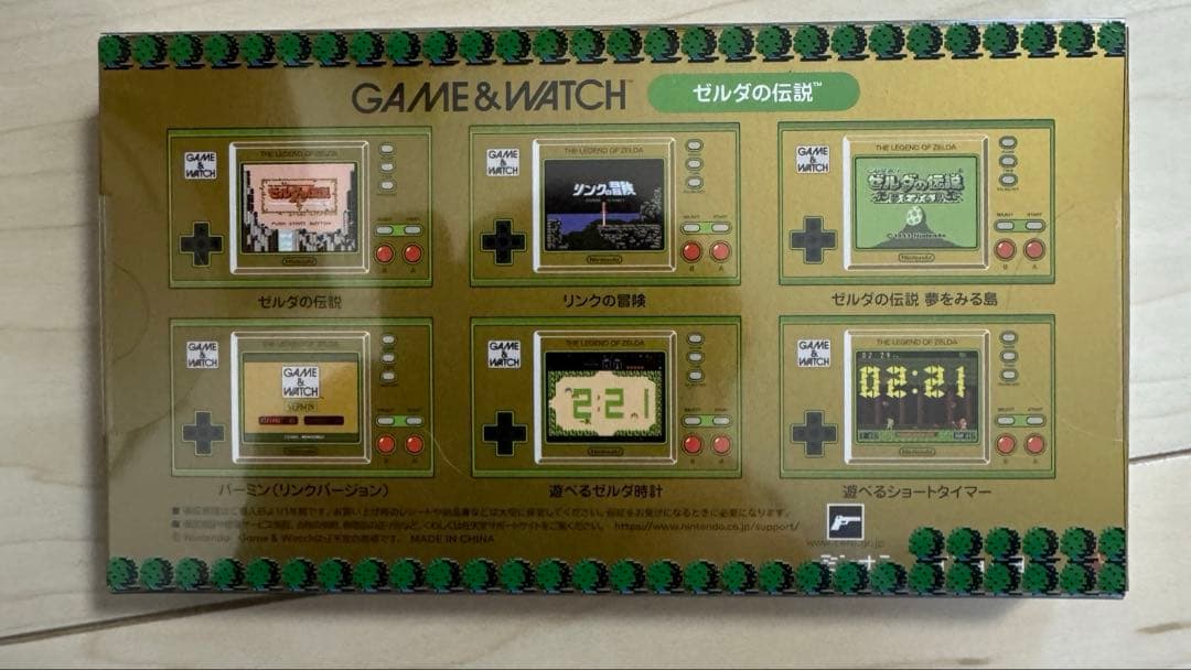 【新品未開封】GAME&WATCH ゼルダの伝説