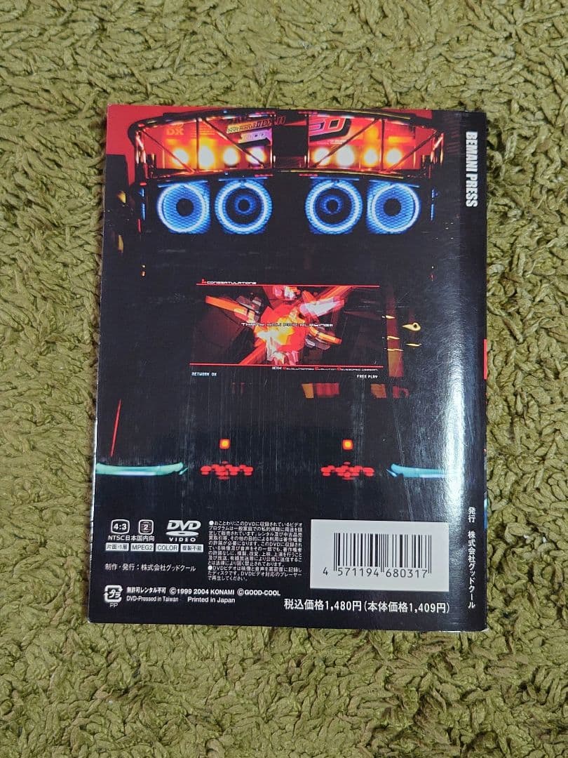 KONAMI　BEMANI　e-amusement パス セット
