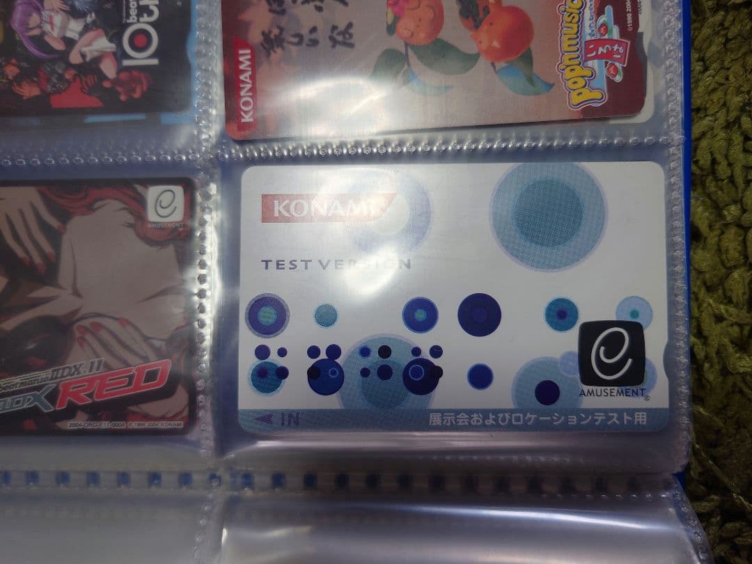 KONAMI　BEMANI　e-amusement パス セット