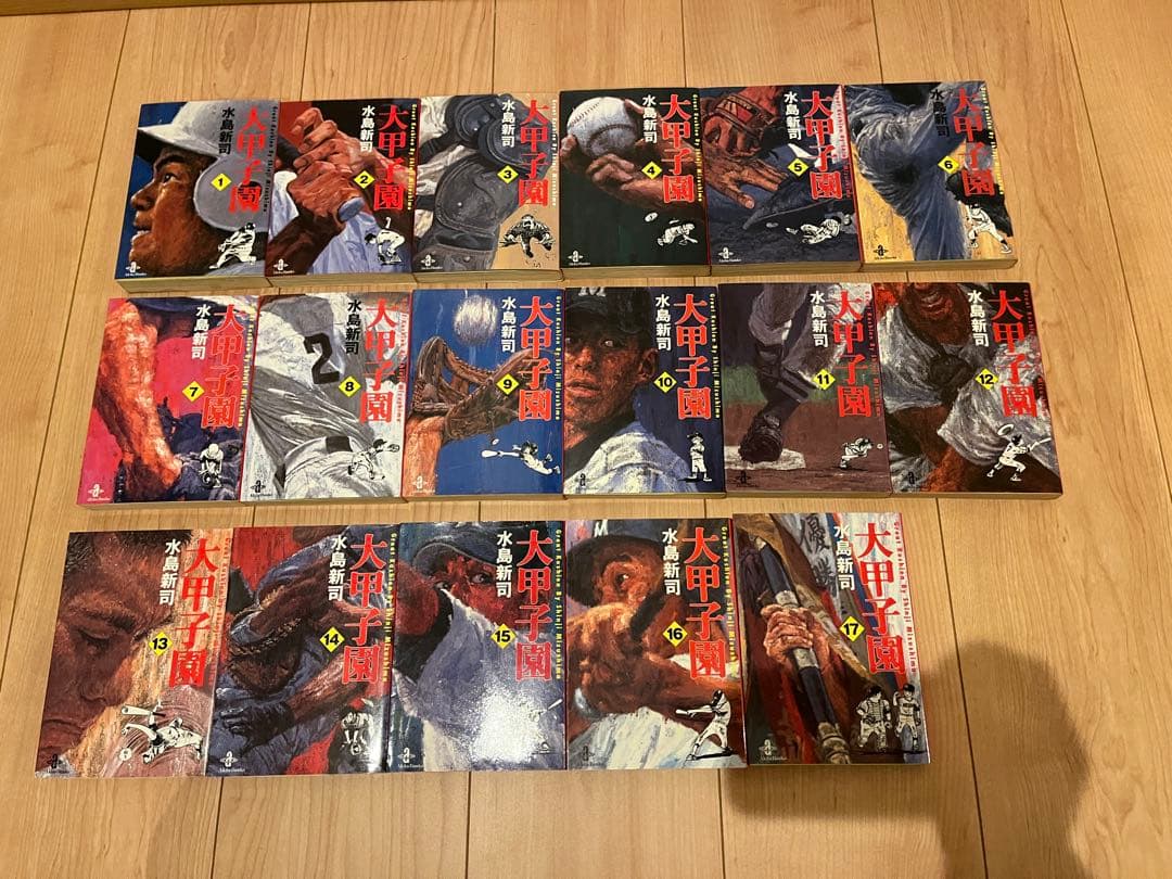 水島新司 ドカベン 大甲子園 野球狂の詩 漫画文庫 全巻 61冊セット