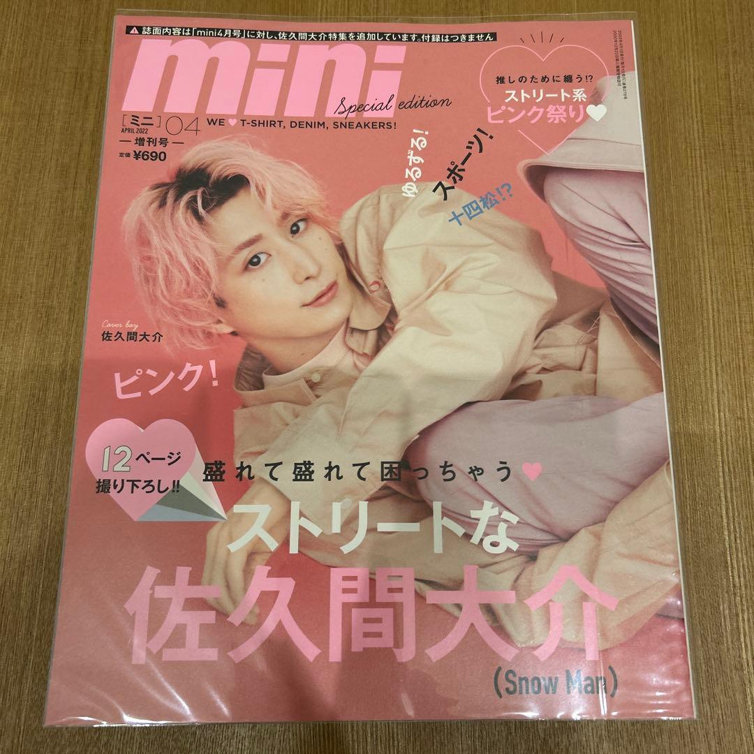 mini Man 表紙