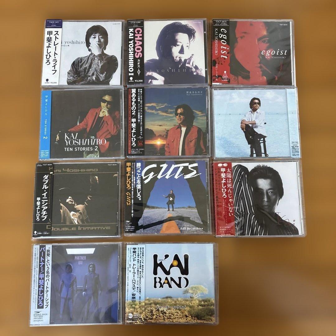 甲斐よしひろストリート・ライフ他 アルバム10作品＋甲斐バンドSingle1枚