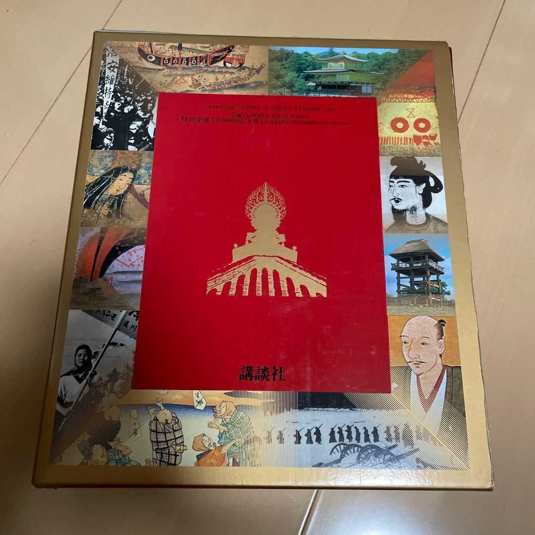 日本全史　ジャパン・クロニック