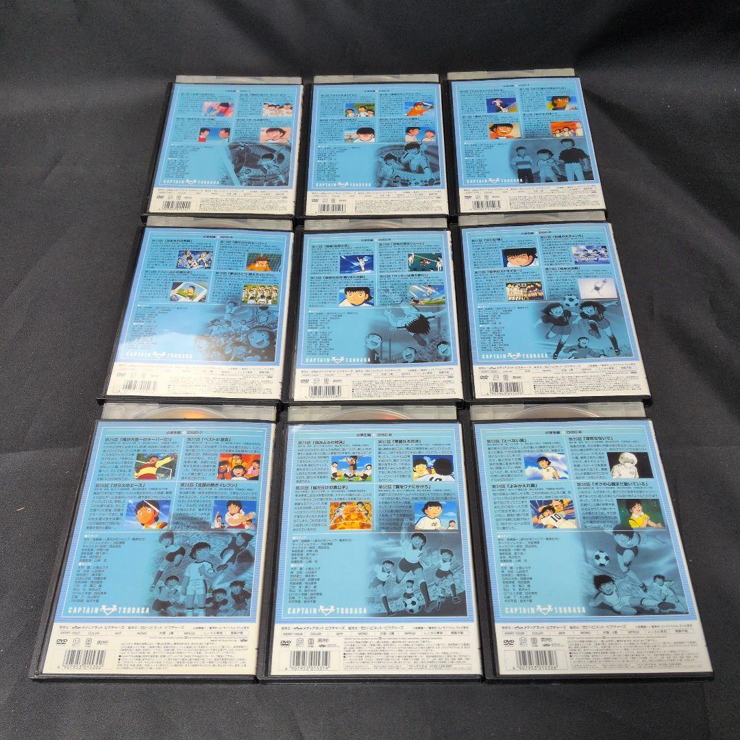 〔アニメ〕キャプテン翼 小・中学生編 DVD全巻セット【レンタルアップ品】
