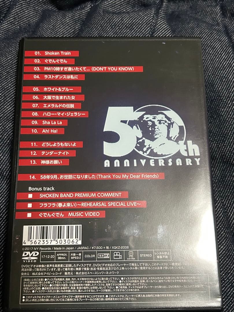 DVD 萩原健一　ラストダンス2017 ライブ フォトブック付き