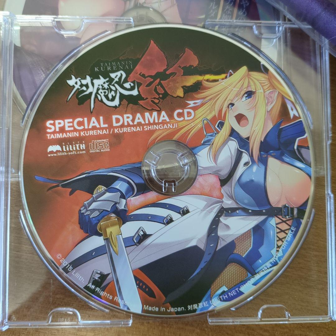 対魔忍 紅 ドラマCD3枚 キーホルダー タペストリー