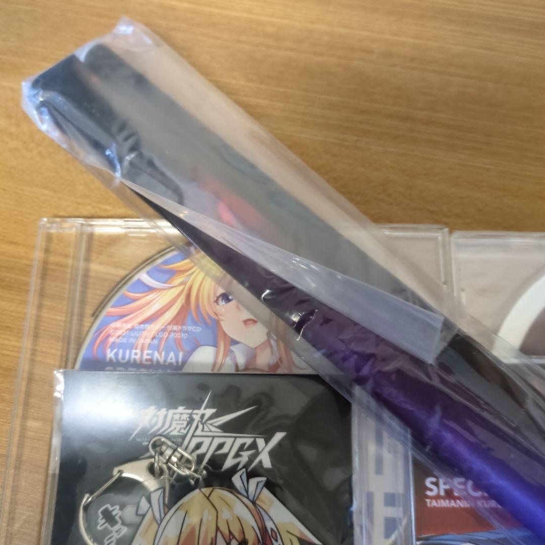 対魔忍 紅 ドラマCD3枚 キーホルダー タペストリー