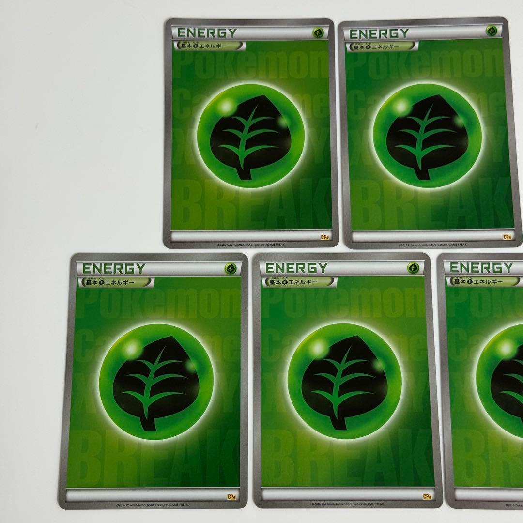 【美品】BREAK エネルギー 草 CP4 ミラー 5枚 引退品