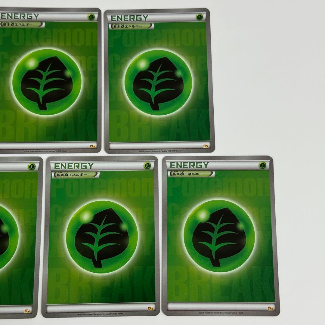 【美品】BREAK エネルギー 草 CP4 ミラー 5枚 引退品