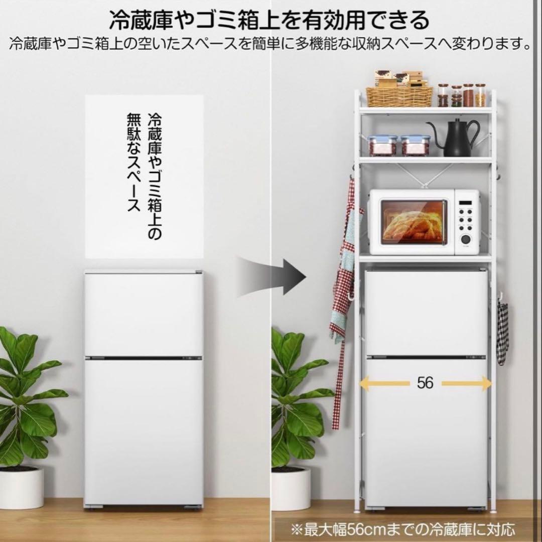 冷蔵庫ラック ゴミ箱上ラック キッチンラック キッチン収納 フック16個付